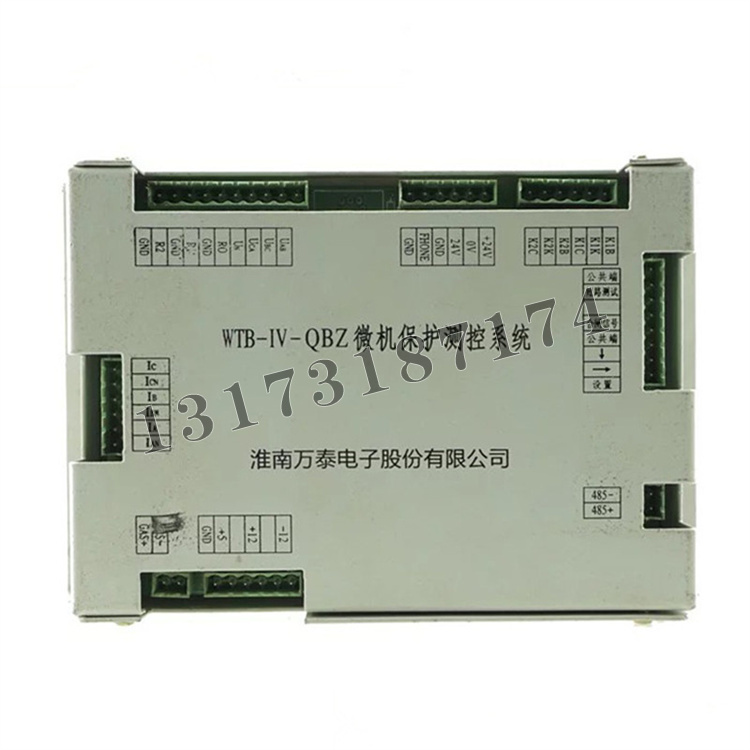 淮南萬泰WTB-IV-QBZ微機保護(hù)測控系統(tǒng)-1.jpg