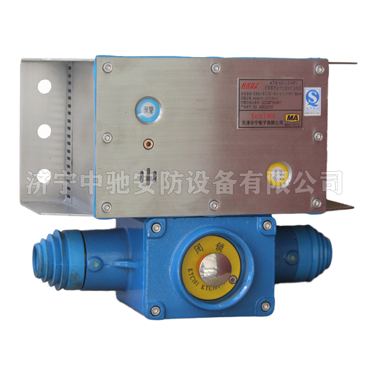 天津華寧KTK101-2(HY)礦用本質**型組合擴音電話-BX (4).png