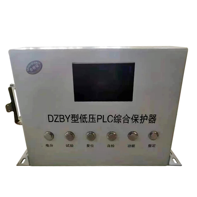 江蘇中聯(lián)DZBY型低壓PLC綜合保護器-1.jpg