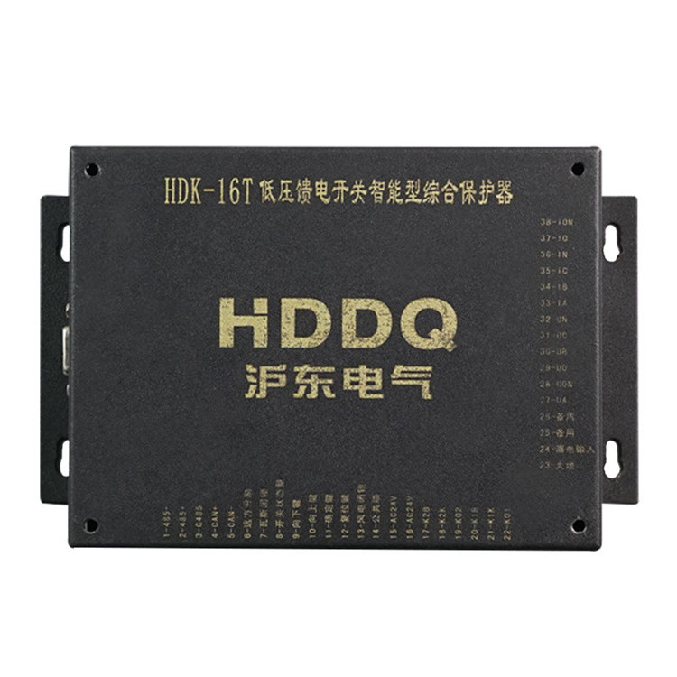 HDK-16T低壓饋電開關(guān)智能綜合保護器-1.jpg