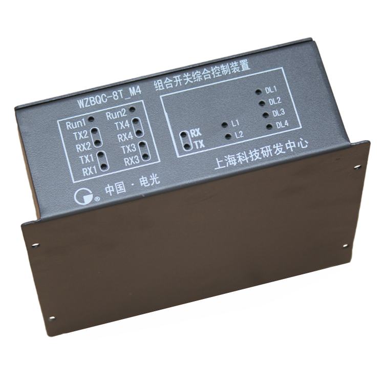 電光WZBQC-8T-M4組合開(kāi)關(guān)綜合控制裝置 (8).png