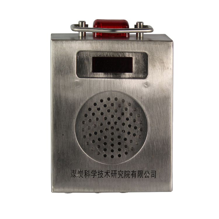北京煤科院GFK60礦用風門開閉狀態(tài)傳感器本質(zhì)**型_煤炭科學研究總院(圖3)