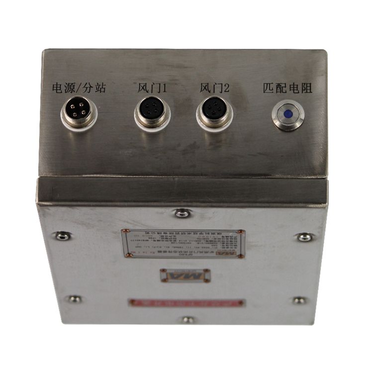 北京煤科院GFK60礦用風門開閉狀態(tài)傳感器本質(zhì)**型_煤炭科學研究總院(圖4)