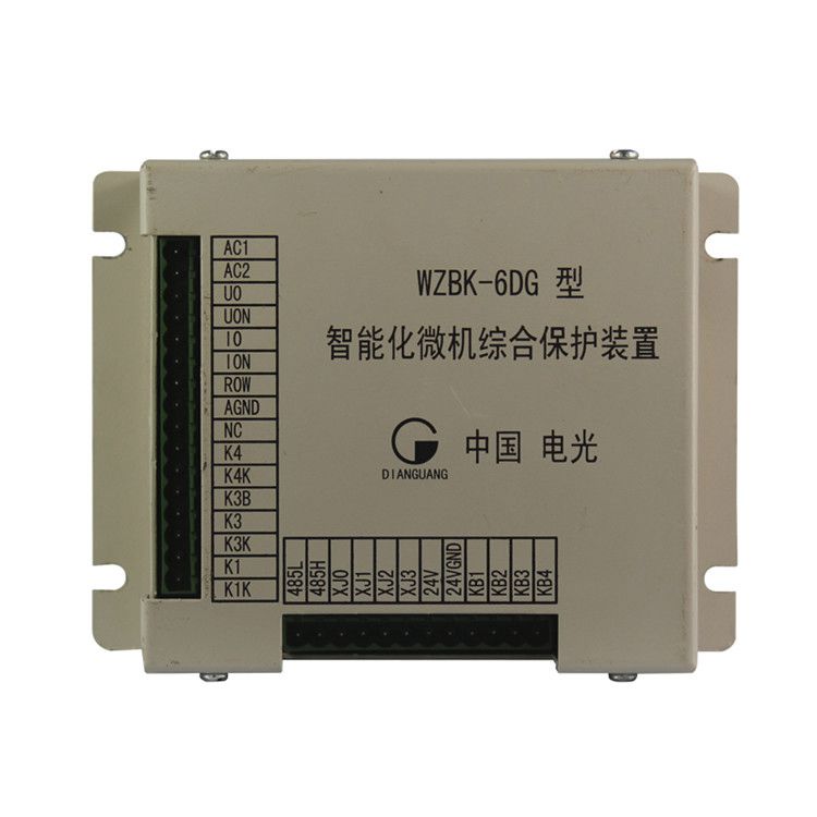 WZBK-6D型智能化微機(jī)綜合保護(hù)裝置|中國電光防爆有限公司(圖1)