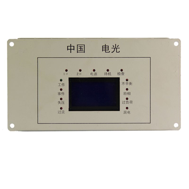WZBF-6型風(fēng)機自動切換微機監(jiān)控保護裝置|中國電光防爆有限公司(圖1)