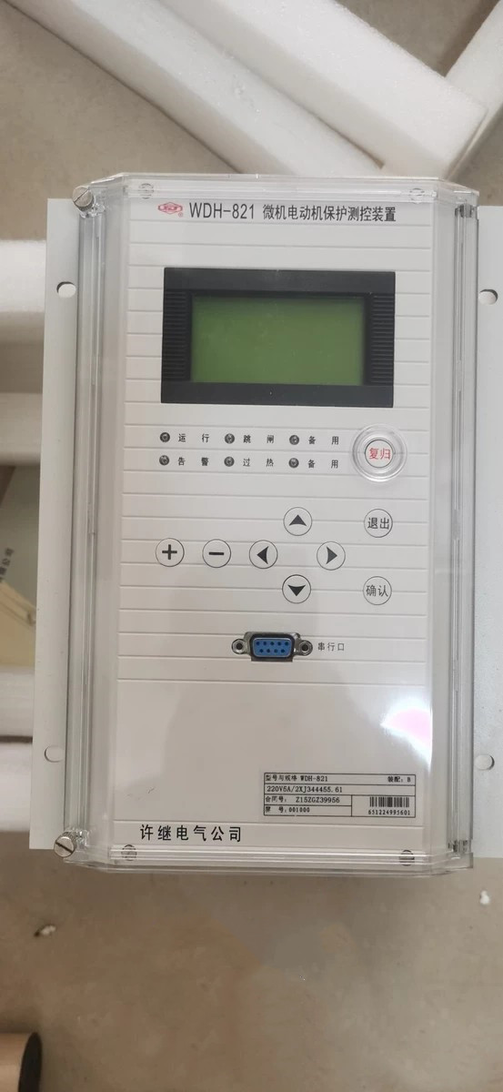 WDH-820微機電動機保護(hù)測控裝置|許繼電氣股份有限公司(圖1)